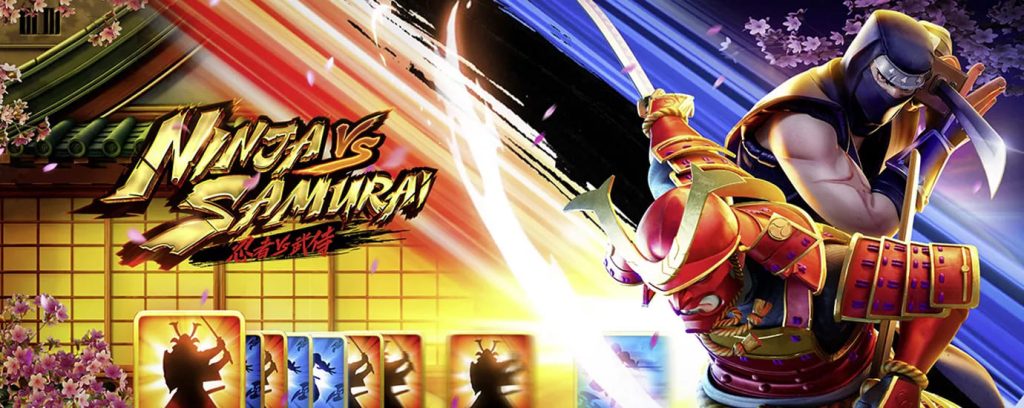 รีวิวเกมสล็อต Ninja vs Samurai สล็อตนินจาปะทะซามูไร จากค่าย PG SLOT